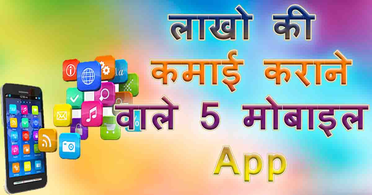 online earning app