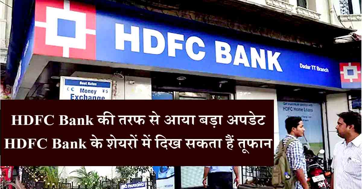 HDFC Bank